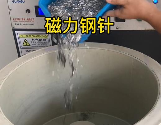 称多不锈钢箍用钢针