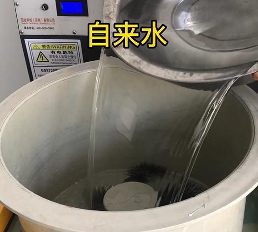 称多不锈钢箍抛光用水