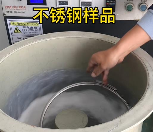 称多不锈钢箍样品